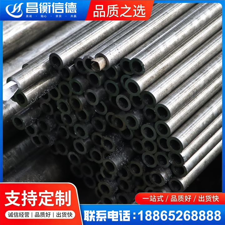 梁园GCr15精密钢管