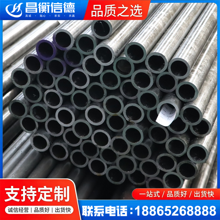 梁园20cr精密钢管