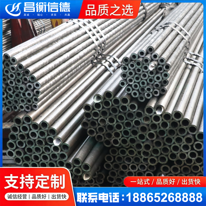 梁园光亮精密钢管